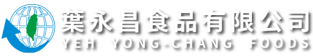 葉永昌食品有限公司的LOGO