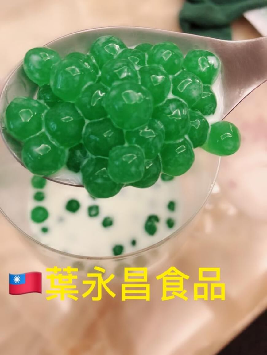 葉永昌食品有限公司的品牌產品圖片